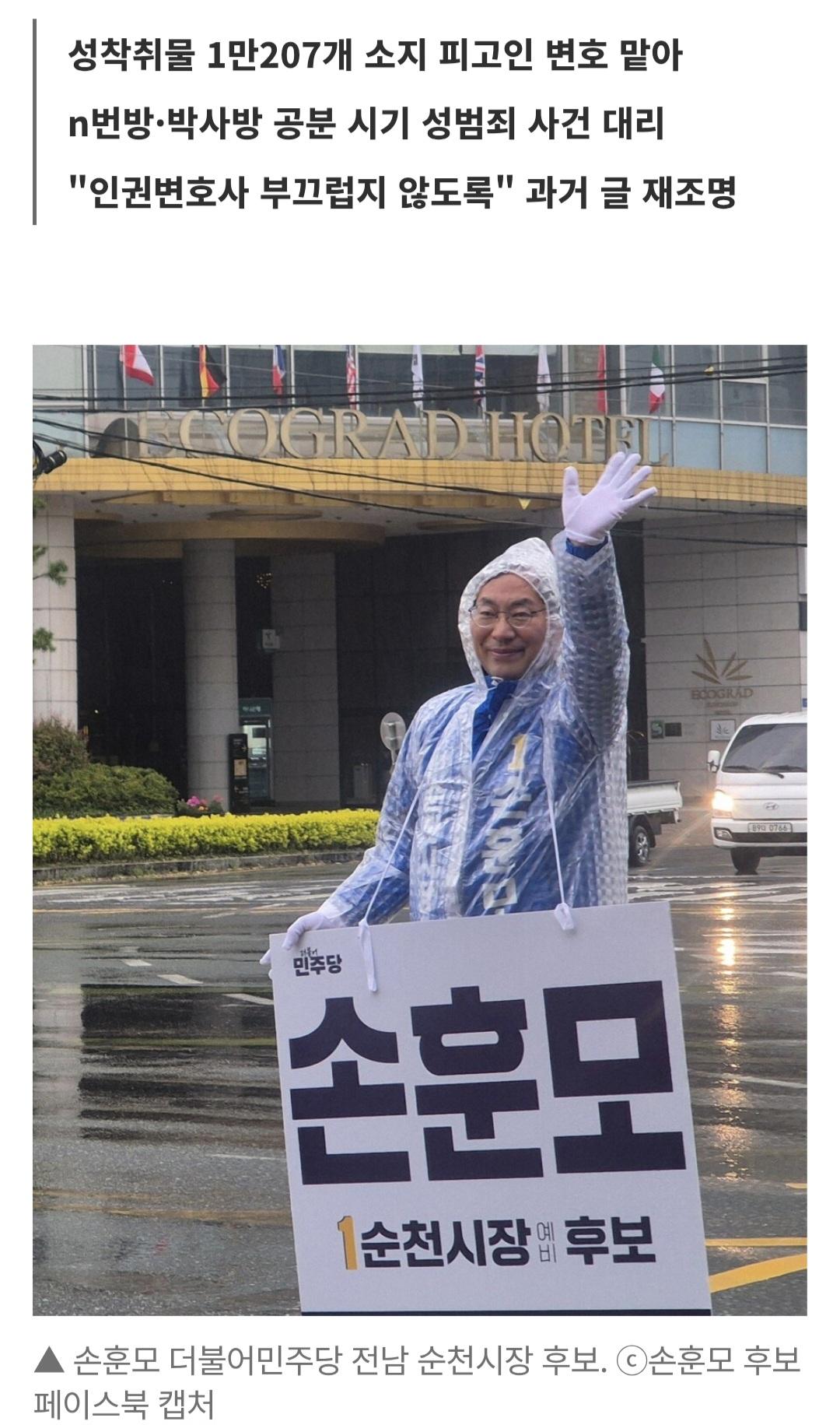 뉴데일리 0508_002.jpg
