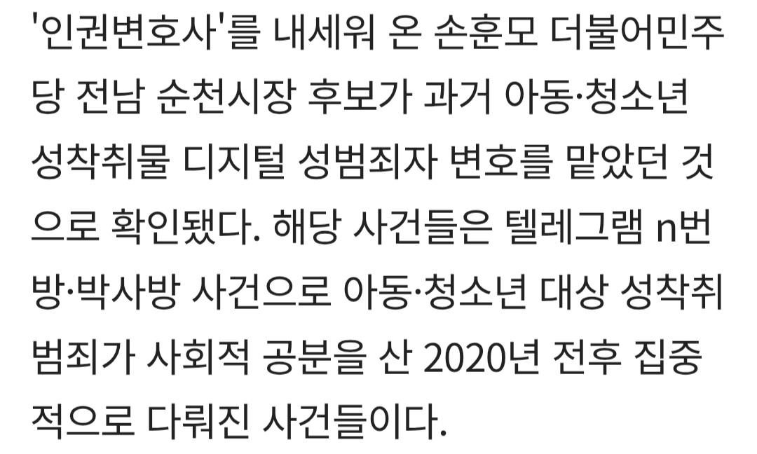 뉴데일리 0508_003.jpg