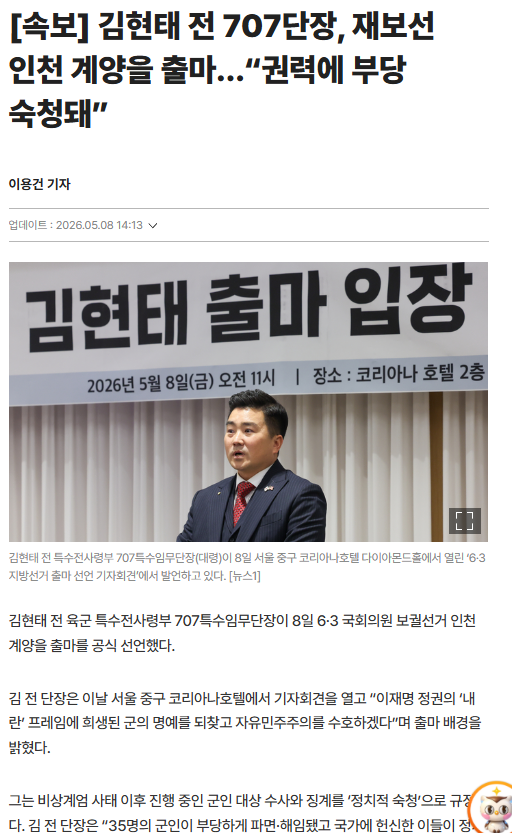 화면 캡처 2026-05-08 142756.png