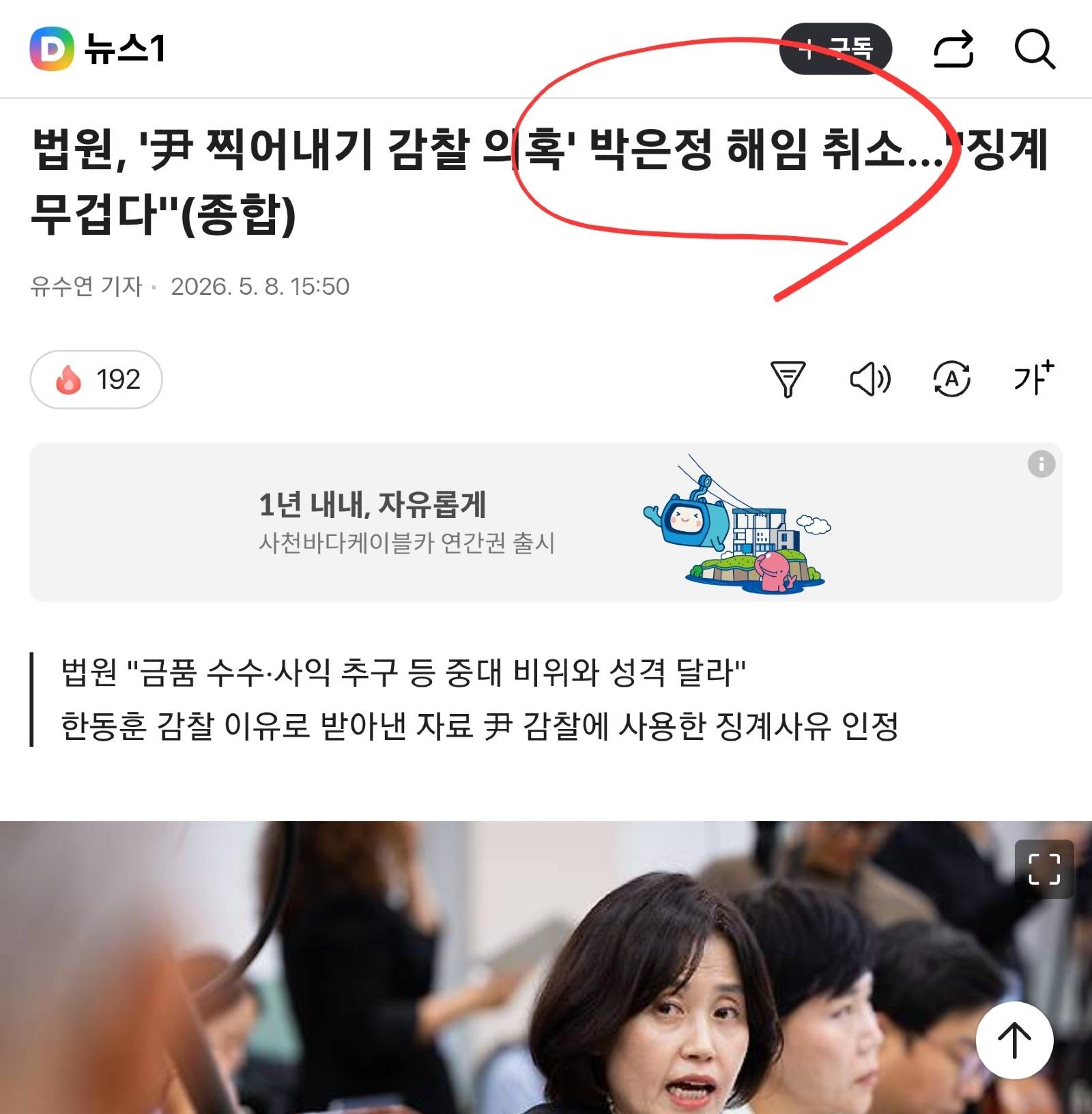 Screenshot_20260508_200925.jpg