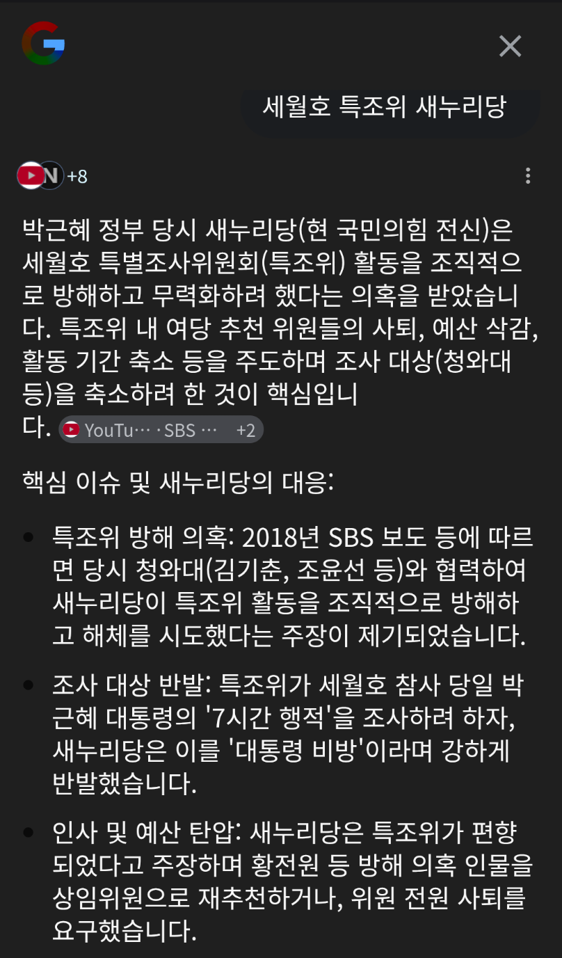 Screenshots_2026-05-08-20-44-56.png