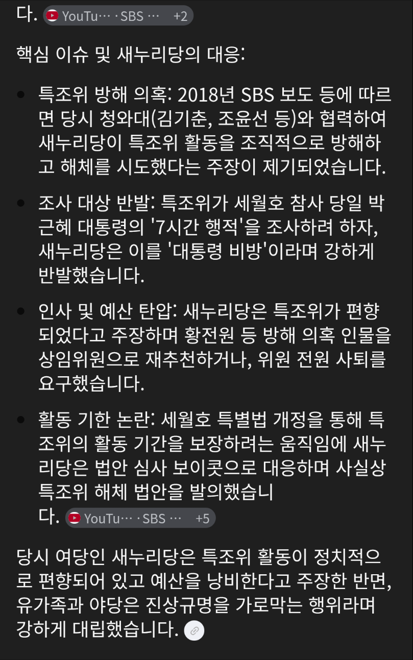 Screenshots_2026-05-08-20-45-15.png