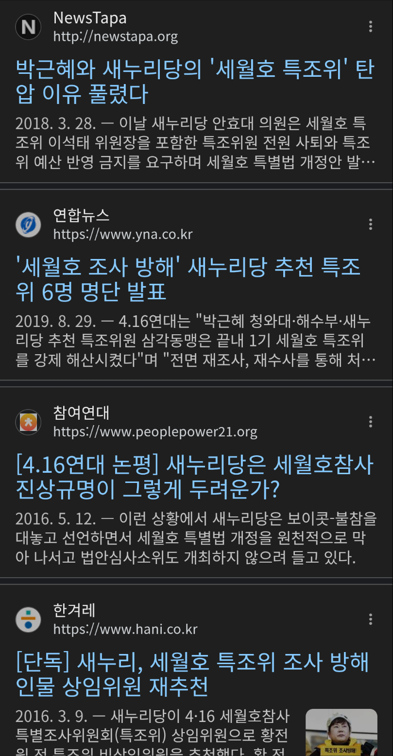 Screenshots_2026-05-08-20-45-36.png