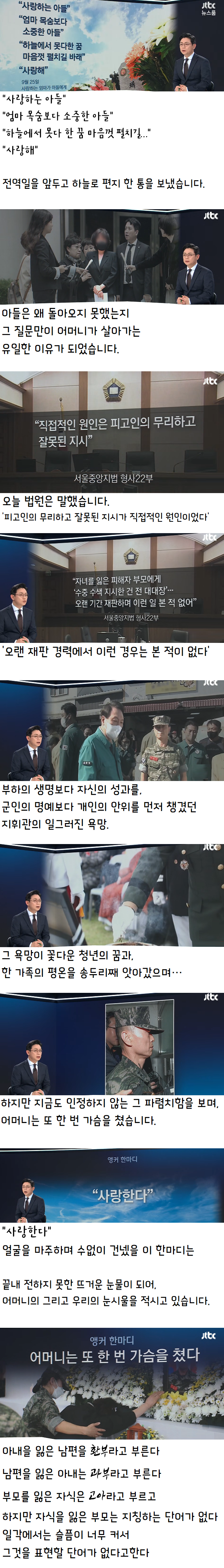 이미지_2026-05-08_213132870.png