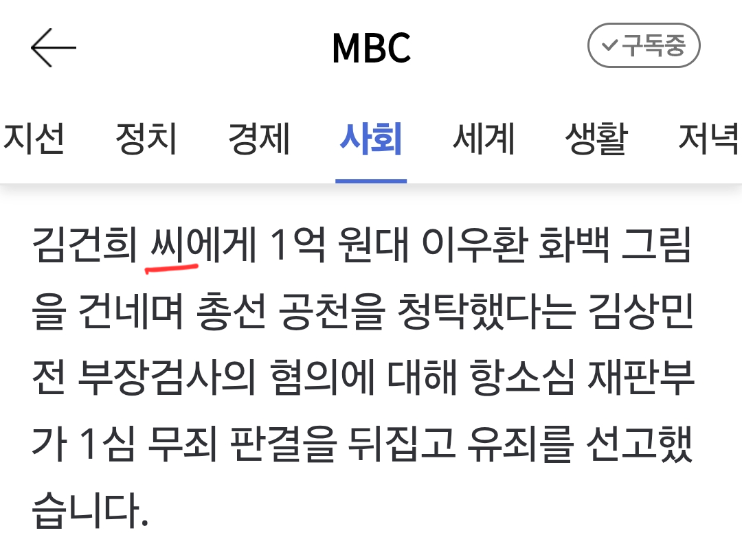 Screenshot_20260508_205030_Samsung Browser.png