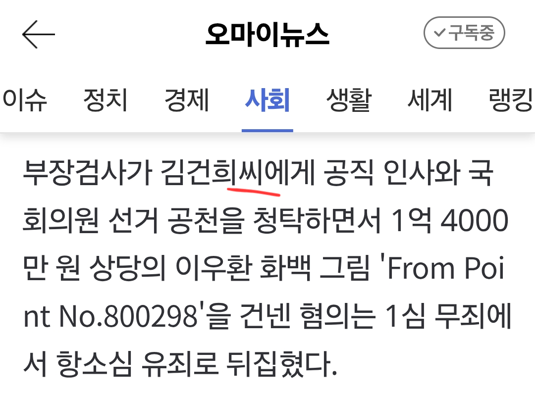 Screenshot_20260508_205424_Samsung Browser.png
