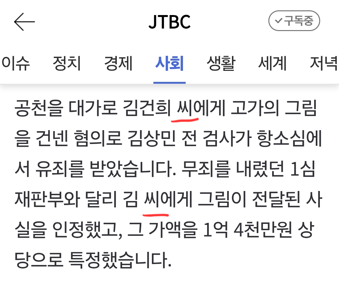 Screenshot_20260508_204058_Samsung Browser.png