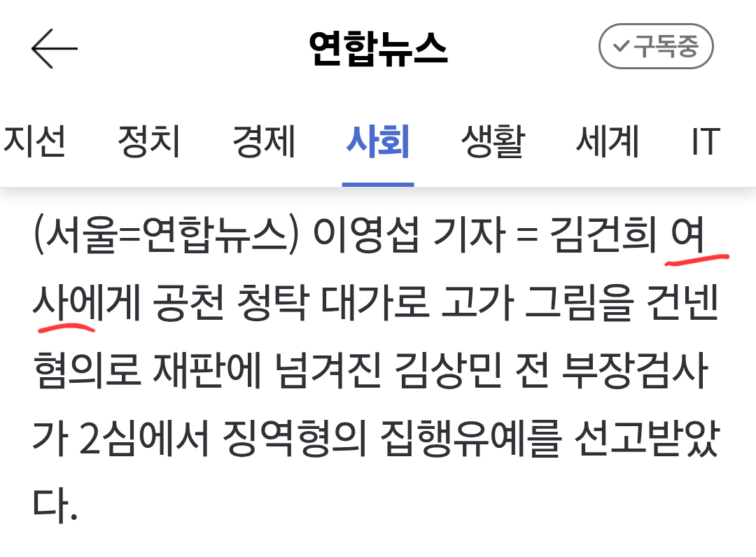 Screenshot_20260508_204315_Samsung Browser.png