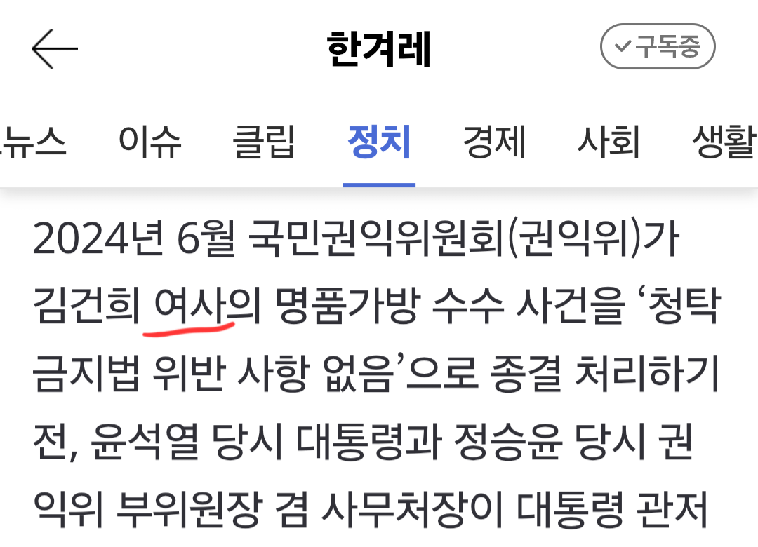 Screenshot_20260508_204736_Samsung Browser.png