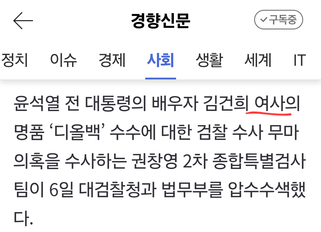 Screenshot_20260508_205323_Samsung Browser.png