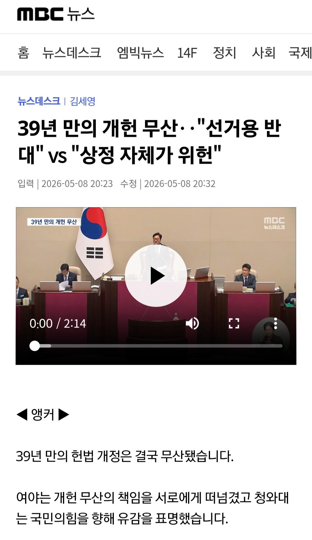 Screenshot_20260508-212047_Chrome.jpg