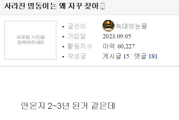 000_같은 시간 접속.jpg