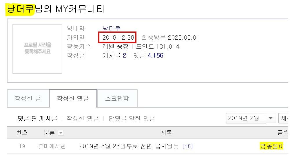 002_낭더쿠.jpg