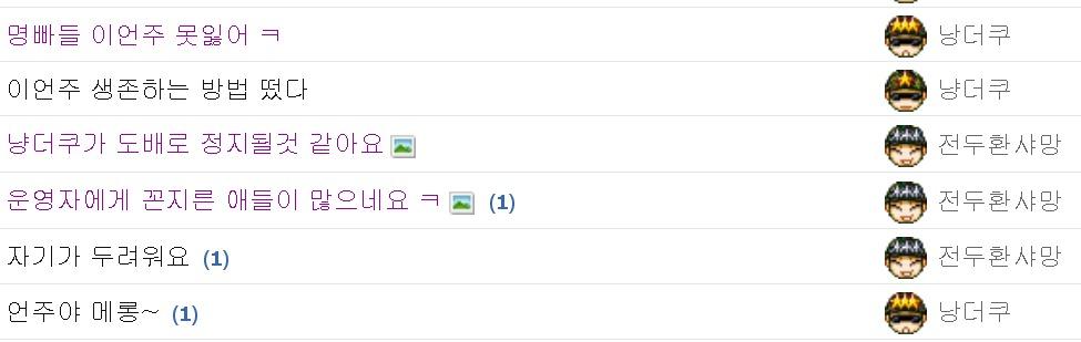 000_같은 시간 접속_1.jpg