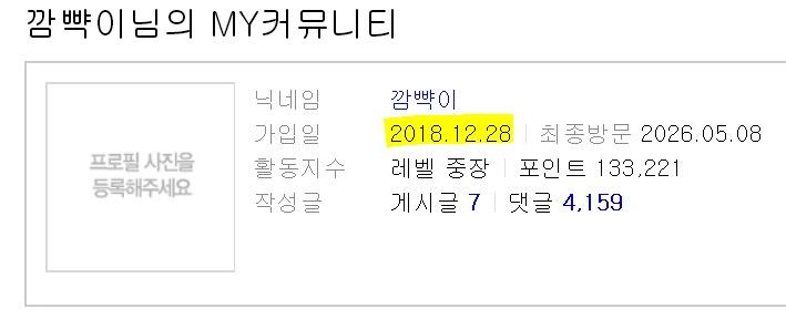 깜뺙이.jpg