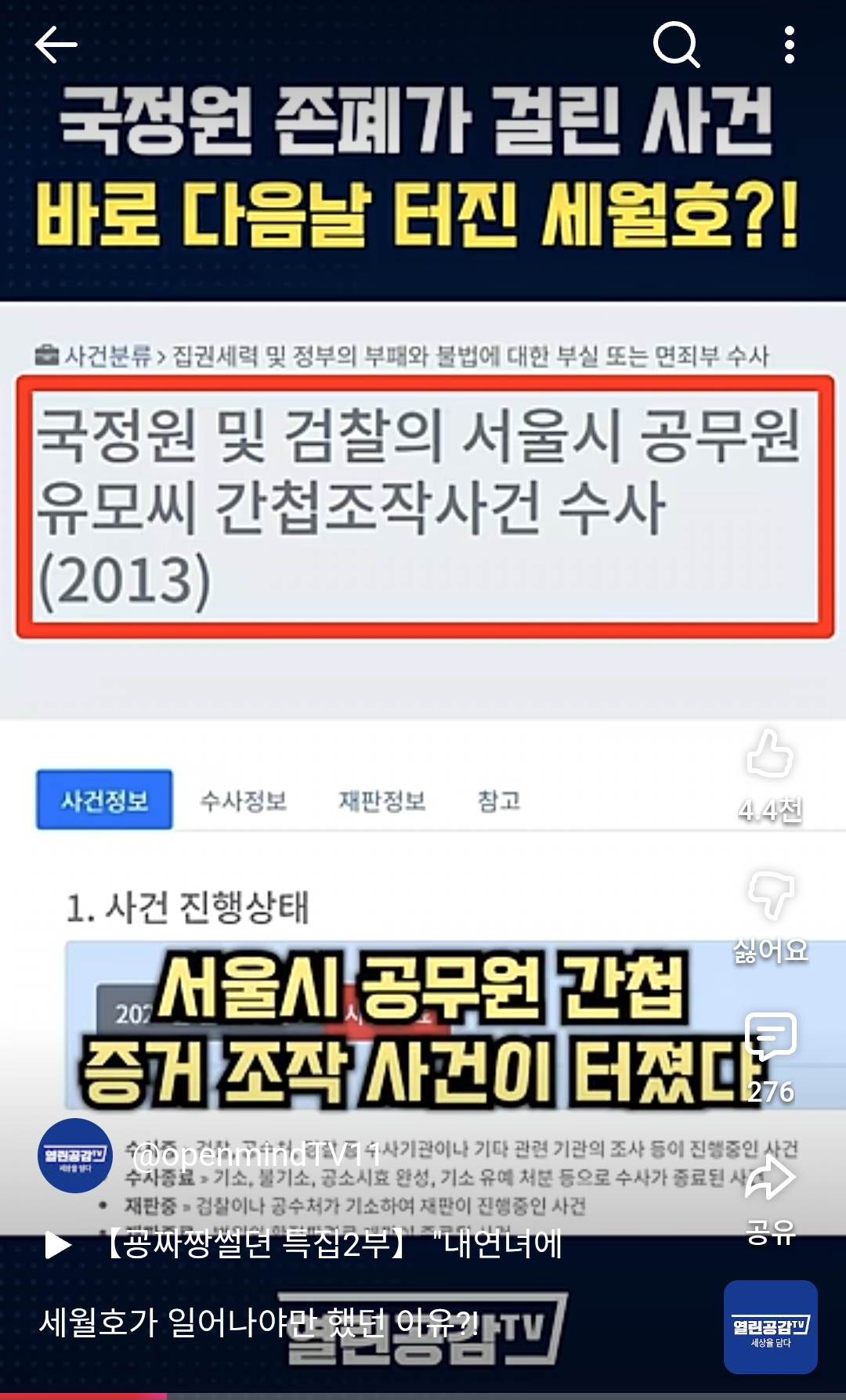 Screenshot_20260508_231217_Brave.png