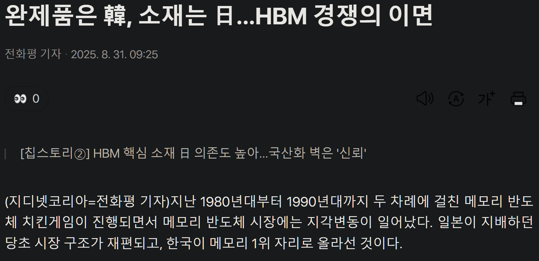 캡처_2026_05_09_09_51_16_203.png