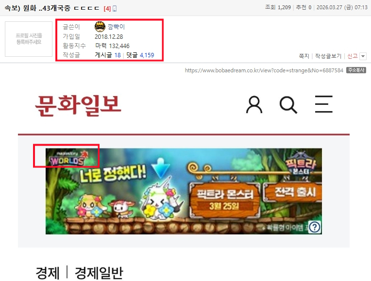 깜삐약이-0001.png