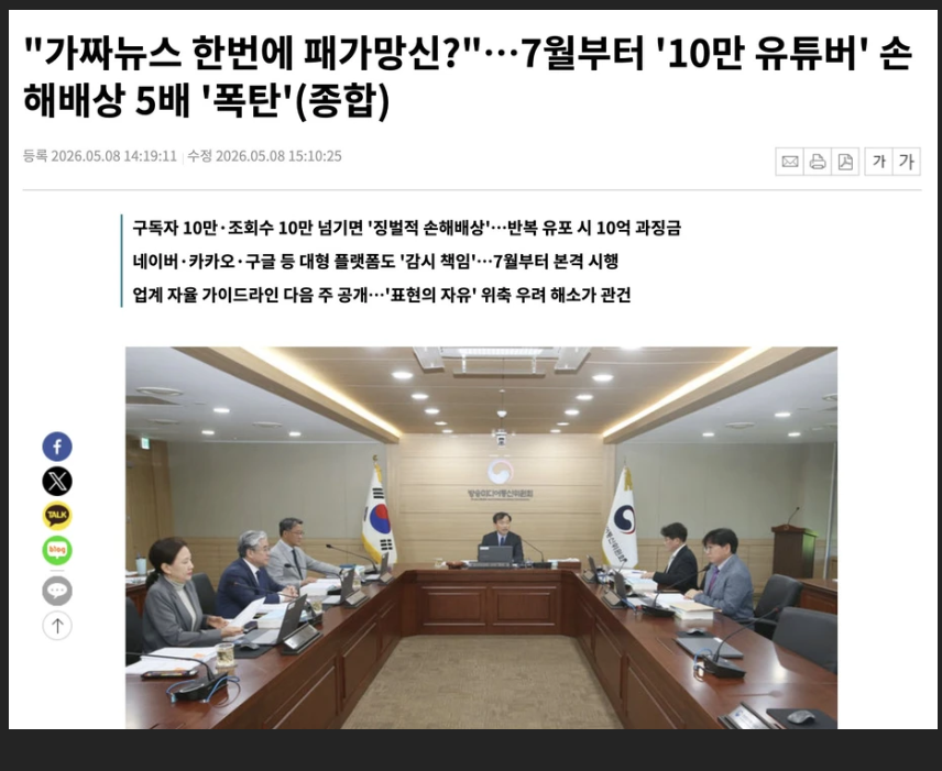 7월.png