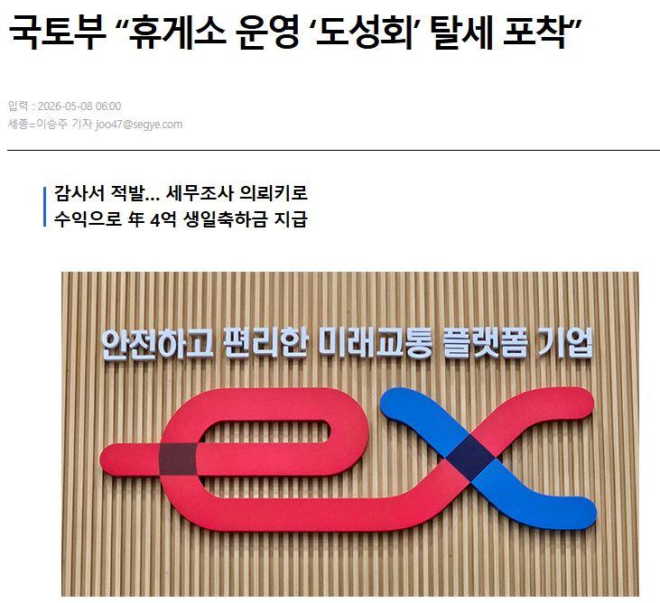 도성회.JPG
