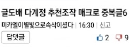 미카엘  (3).png