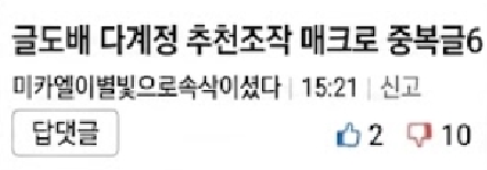 미카엘  (2).png