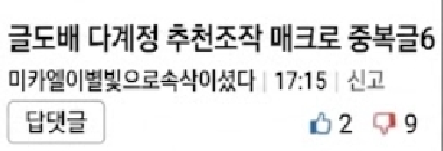 미카엘  (6).png