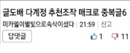 미카엘  (11).png
