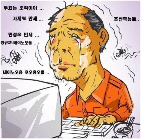틀딱 알바.jpg