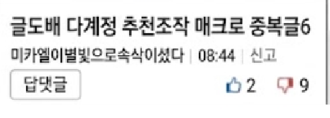 미카엘  (8).png