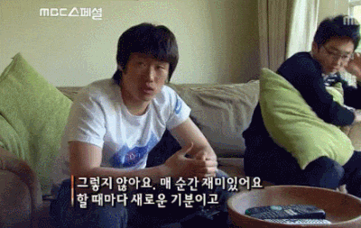 박지성 매번 재미GIF.gif
