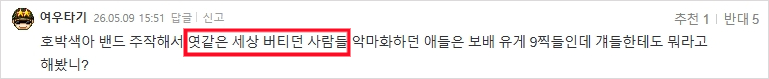 클릭하시면 원본 이미지를 보실 수 있습니다.
