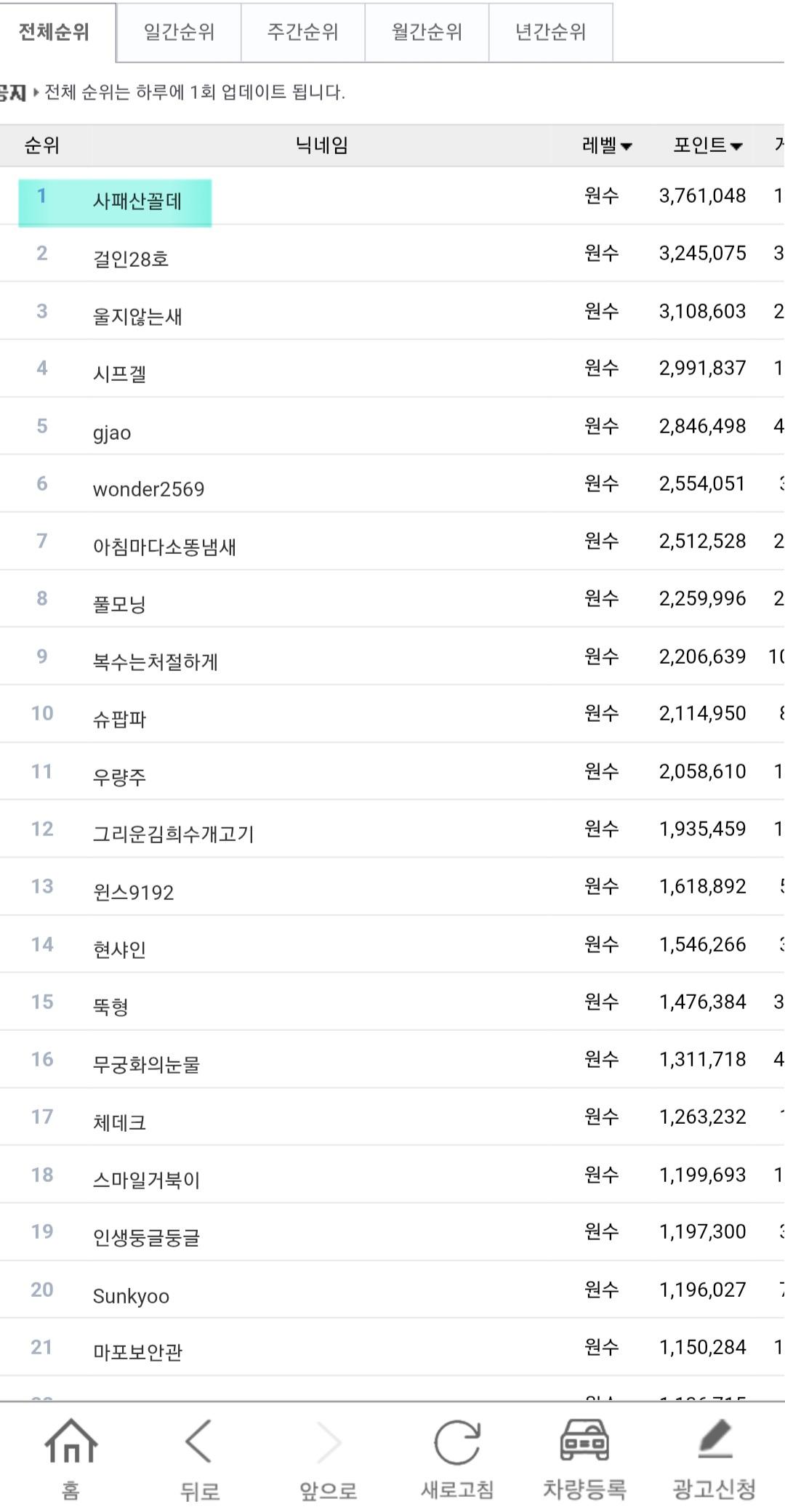 클릭하시면 원본 이미지를 보실 수 있습니다.