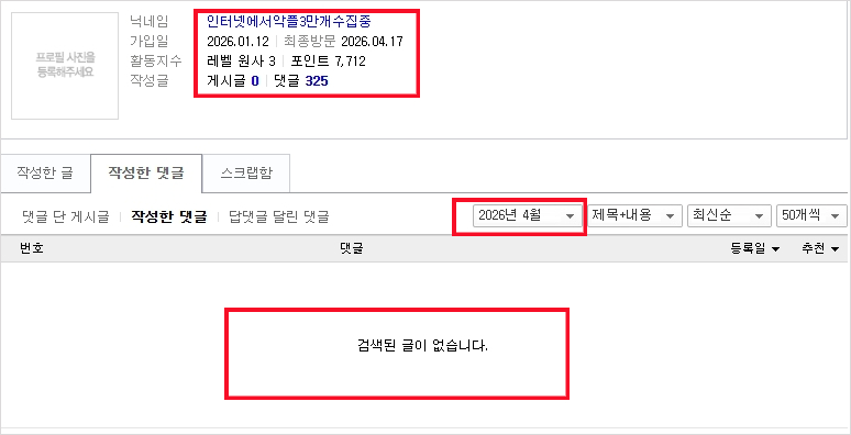 2찌기-수집중-00002.png