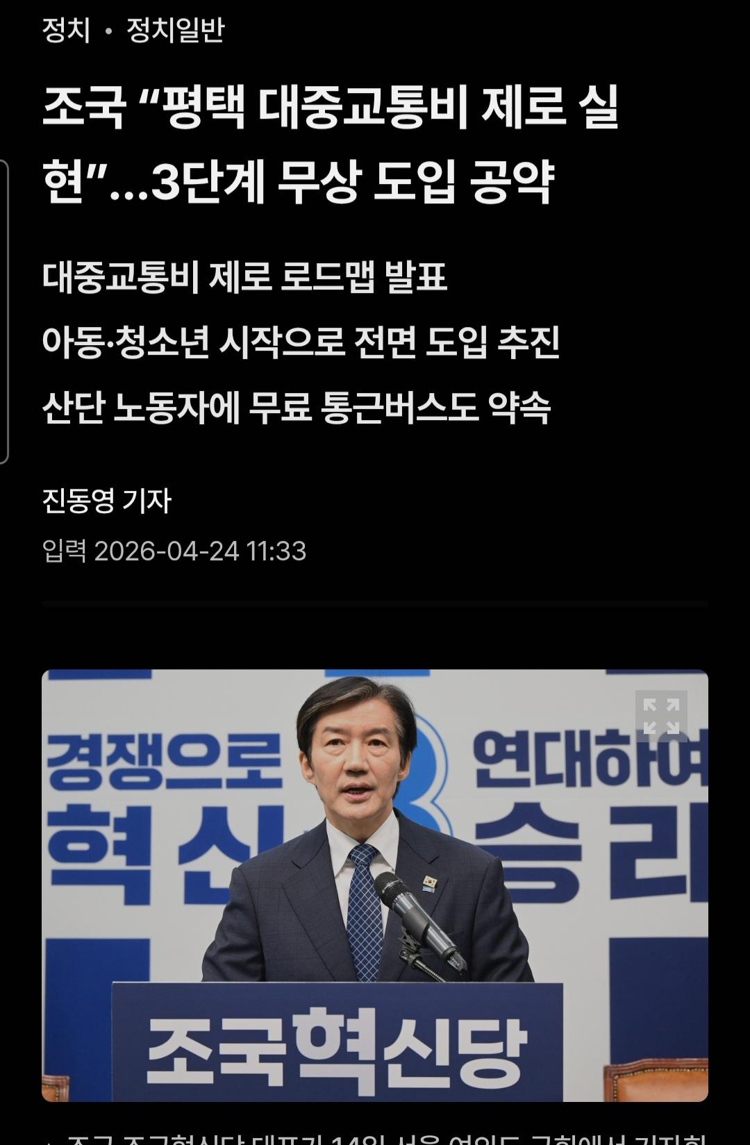 Screenshot_20260509_175443_Samsung Browser.jpg