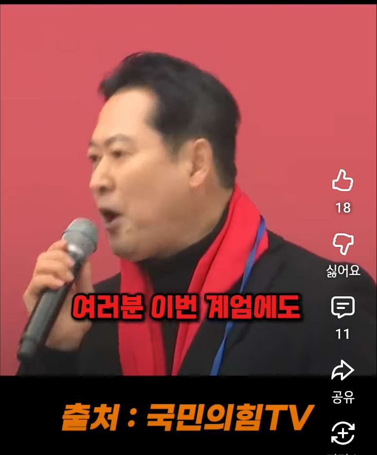 Screenshots_2026-05-09-18-06-12.png