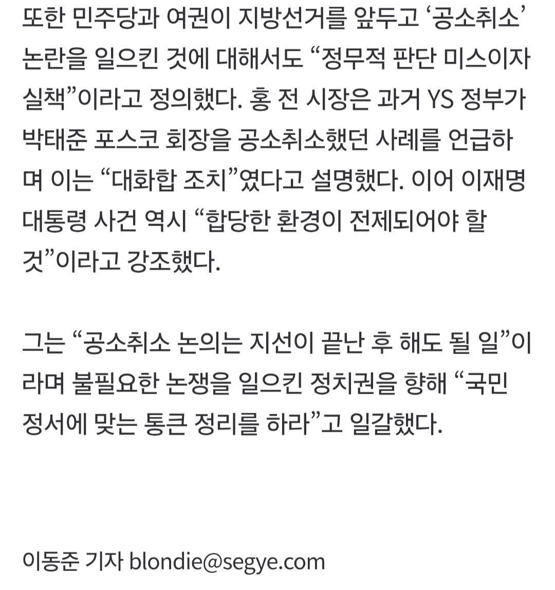 속보 0509_003.jpg