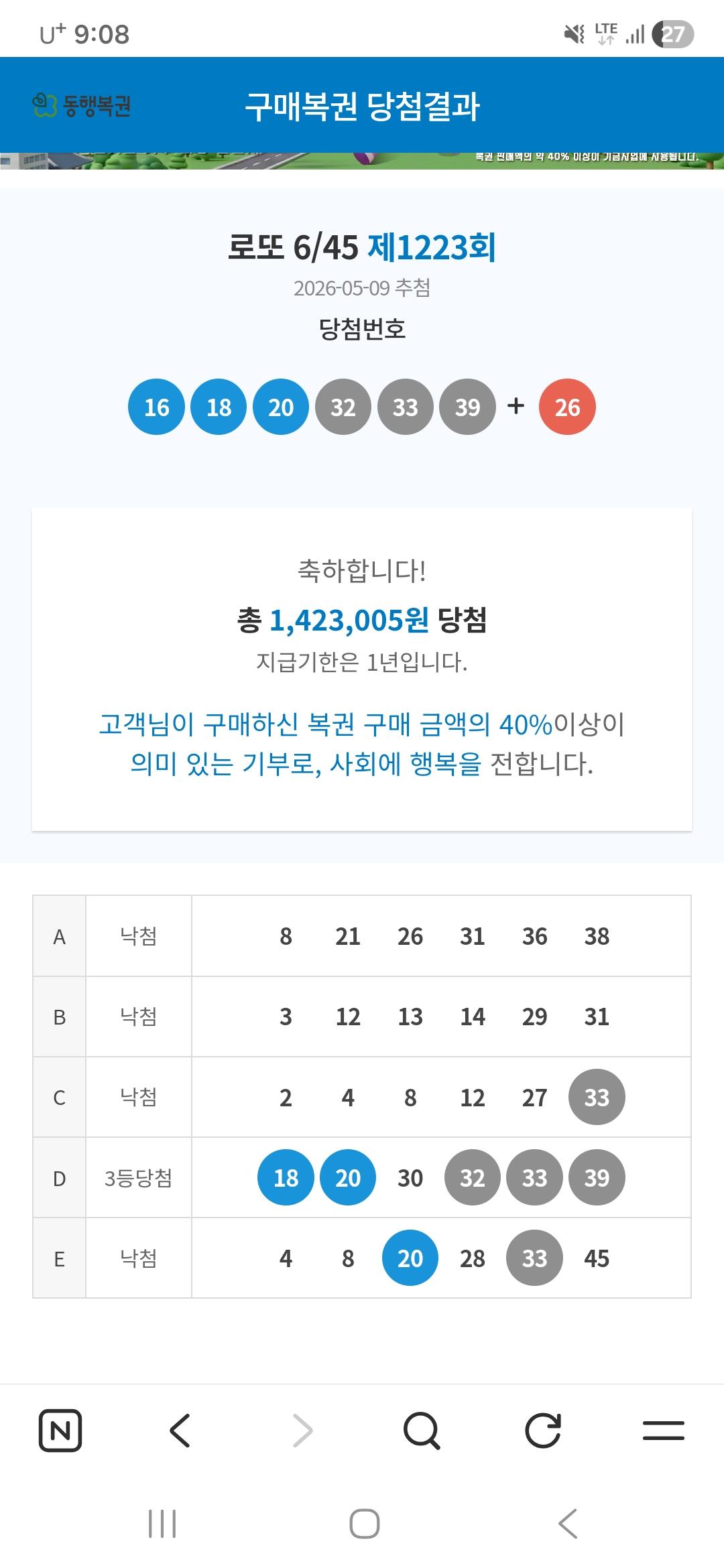 클릭하시면 원본 이미지를 보실 수 있습니다.