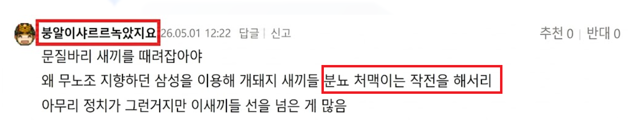 희수 분뇨.png