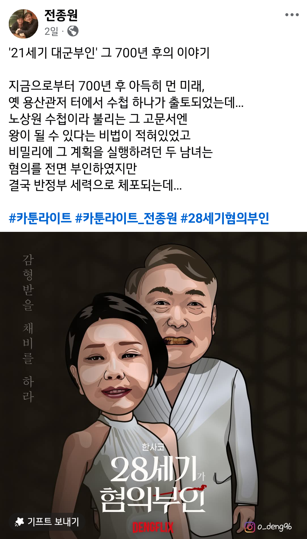 클릭하시면 원본 이미지를 보실 수 있습니다.