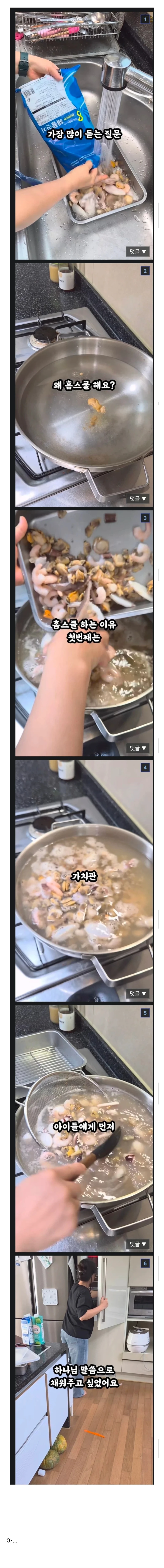 IMG_4550.webp