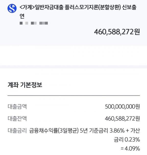 1000006013.jpg