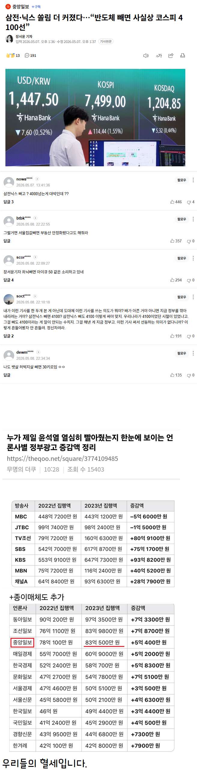 이미지_2026-05-10_180856989.png