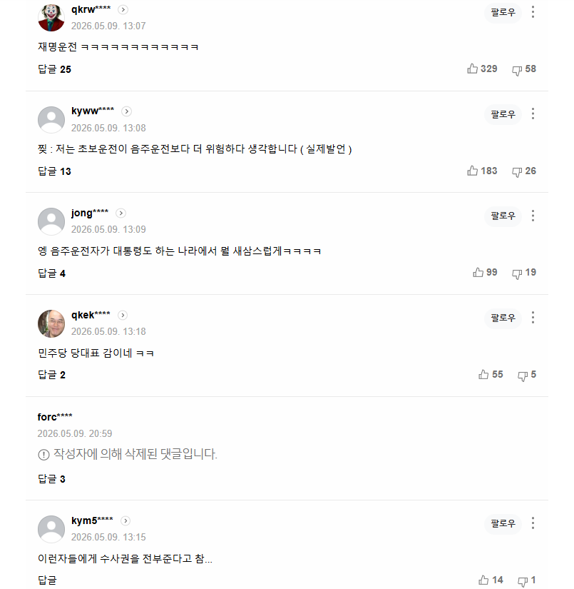 클릭하시면 원본 이미지를 보실 수 있습니다.