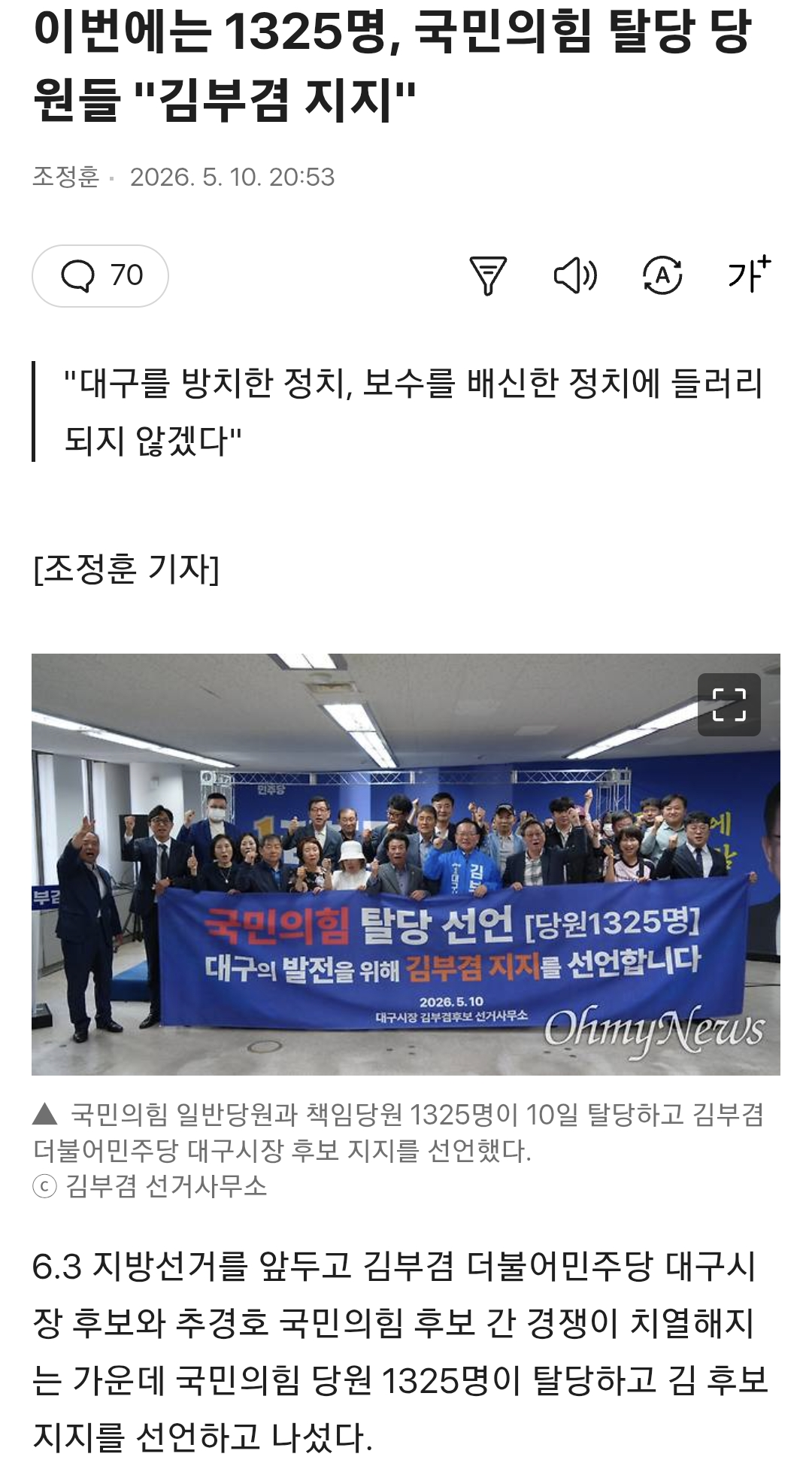 Screenshot_20260510_212631_Samsung Browser.png