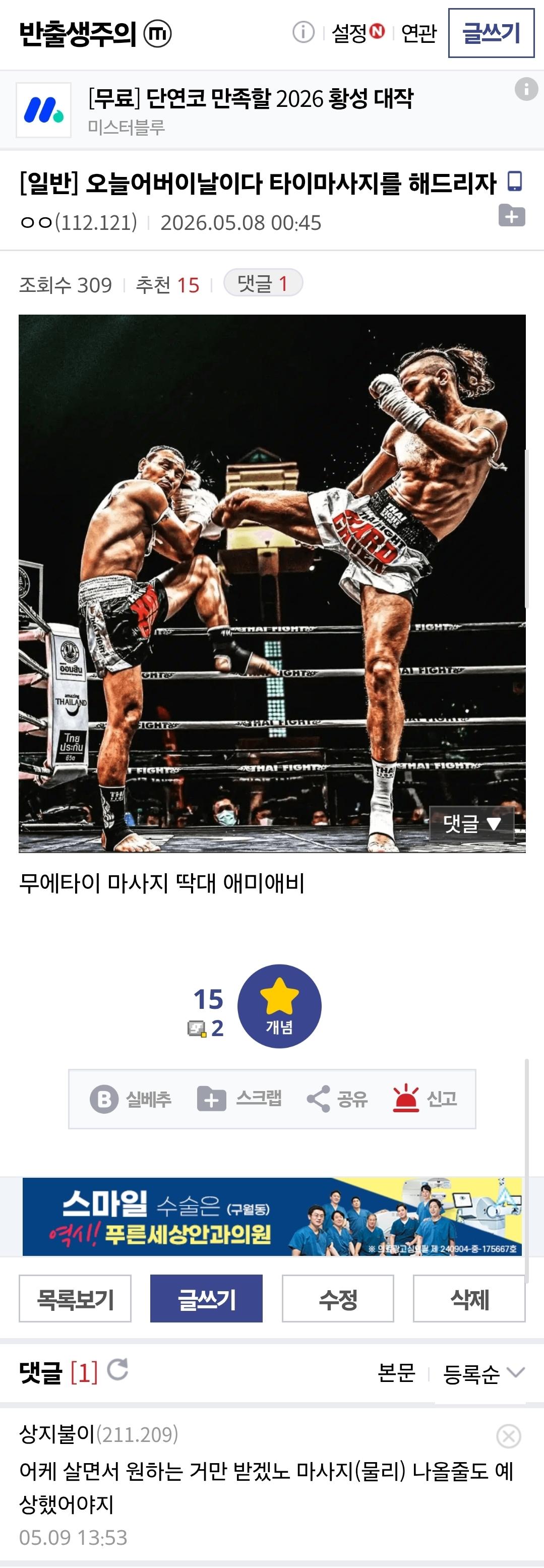 Screenshot_20260510_234109_Samsung Internet.jpg