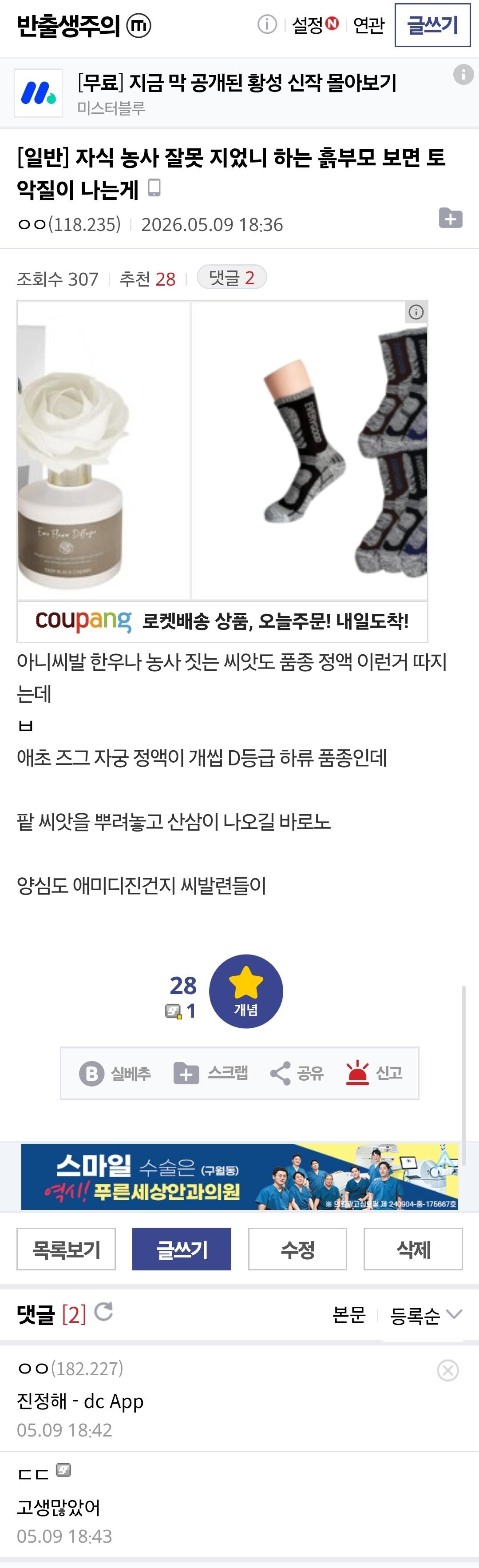 Screenshot_20260510_234154_Samsung Internet.jpg