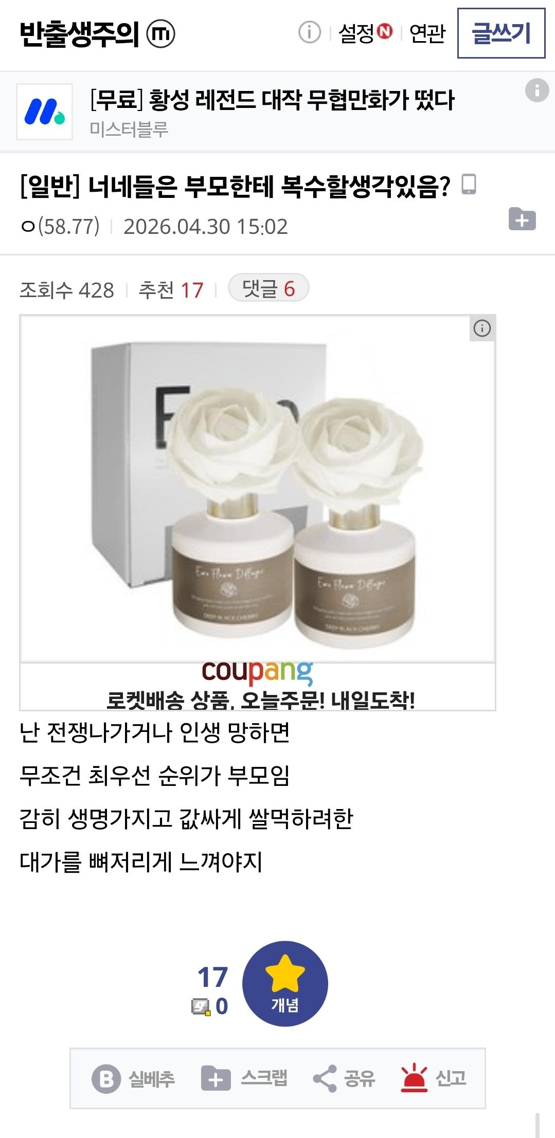 Screenshot_20260510_234323_Samsung Internet.jpg