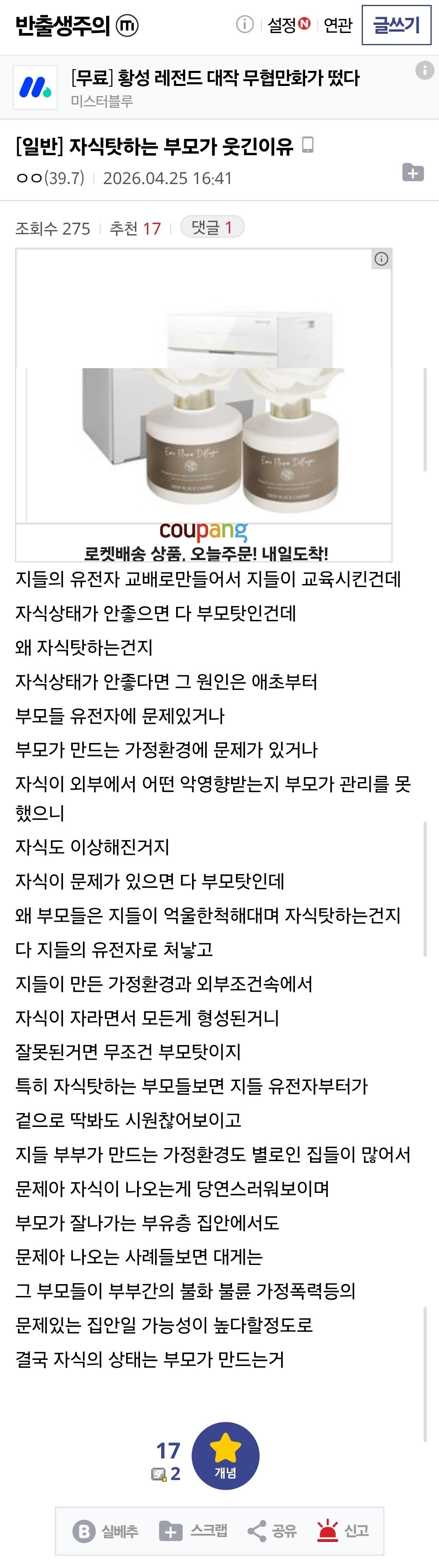 Screenshot_20260510_234352_Samsung Internet.jpg