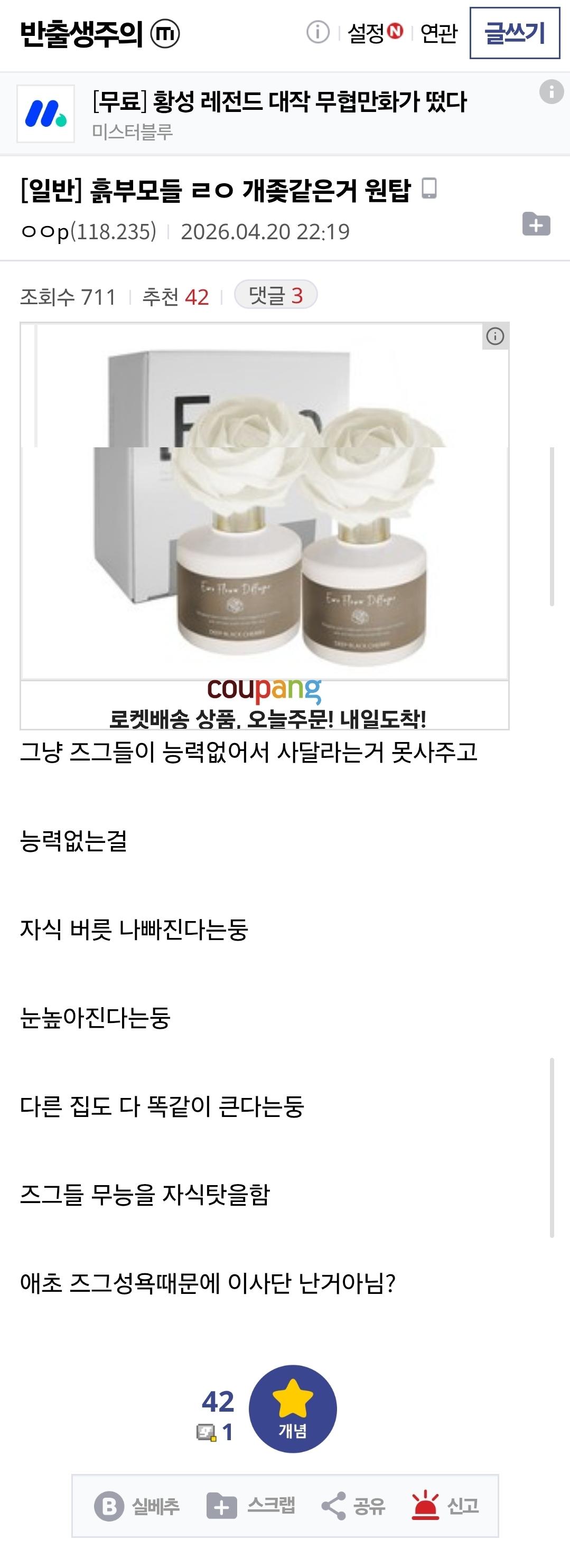 Screenshot_20260510_234429_Samsung Internet.jpg